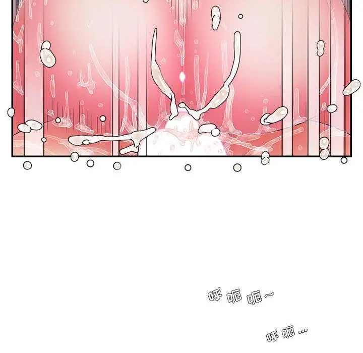 漫画《被抛弃的男人》第16话第51张图