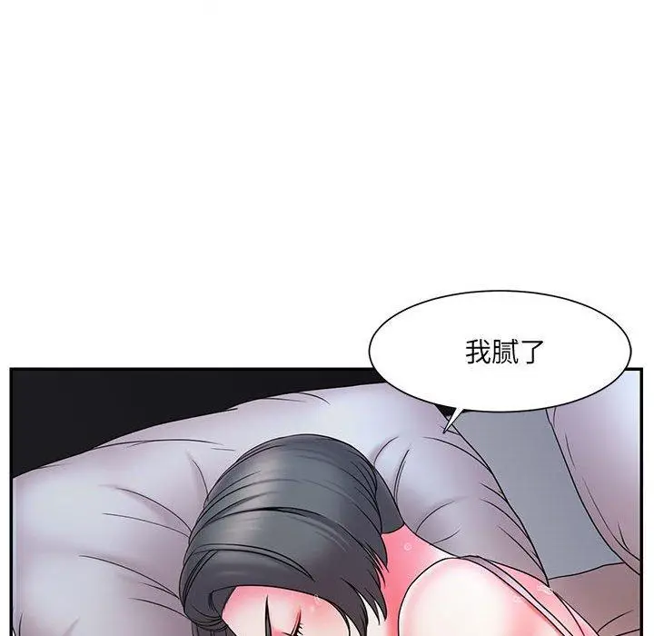 漫画《被抛弃的男人》第16话第63张图