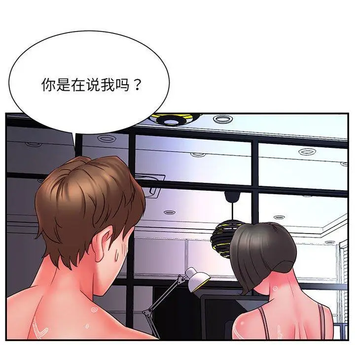 漫画《被抛弃的男人》第16话第69张图