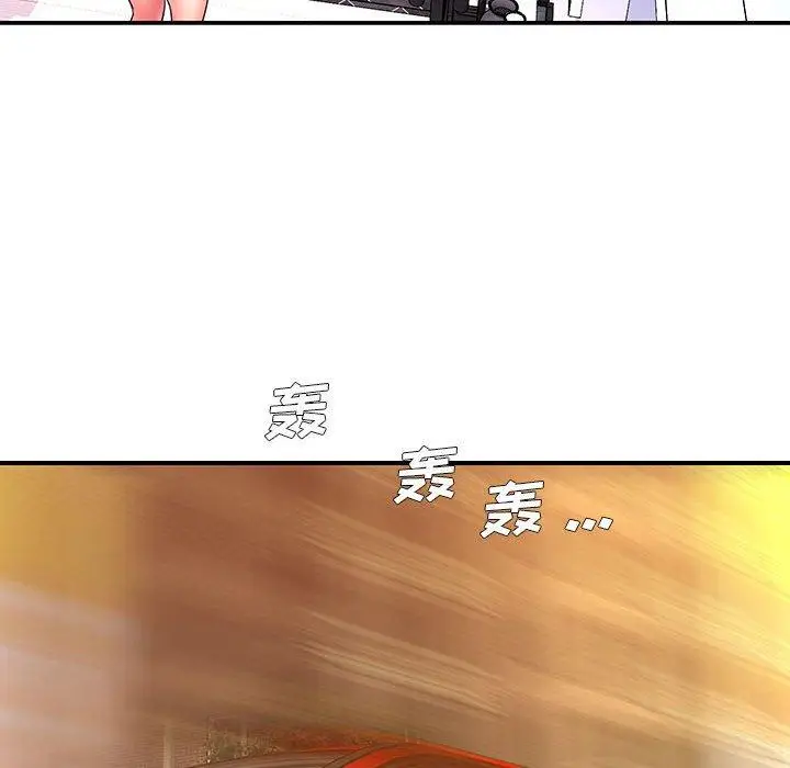 漫画《被抛弃的男人》第16话第80张图