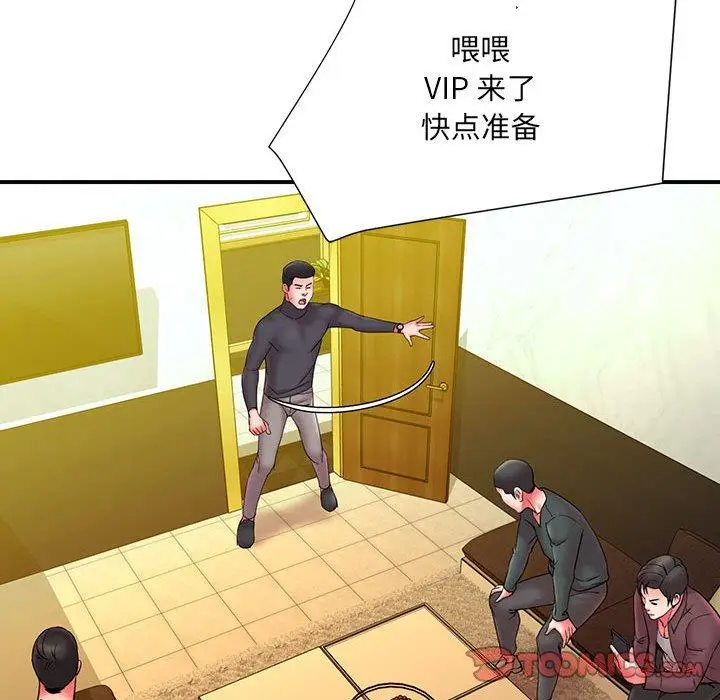 漫画《被抛弃的男人》第16话第86张图