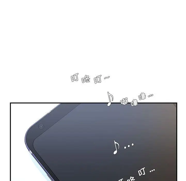 漫画《被抛弃的男人》第16话第93张图