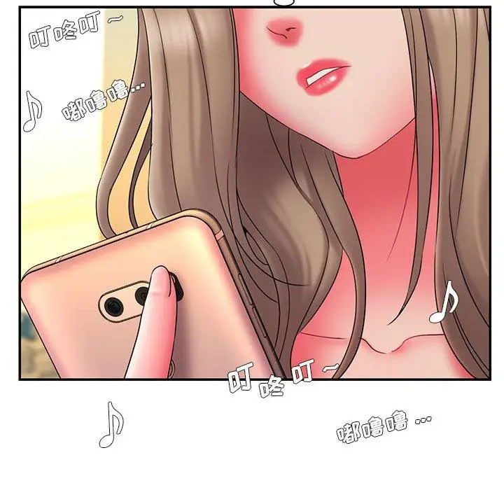 漫画《被抛弃的男人》第16话第95张图