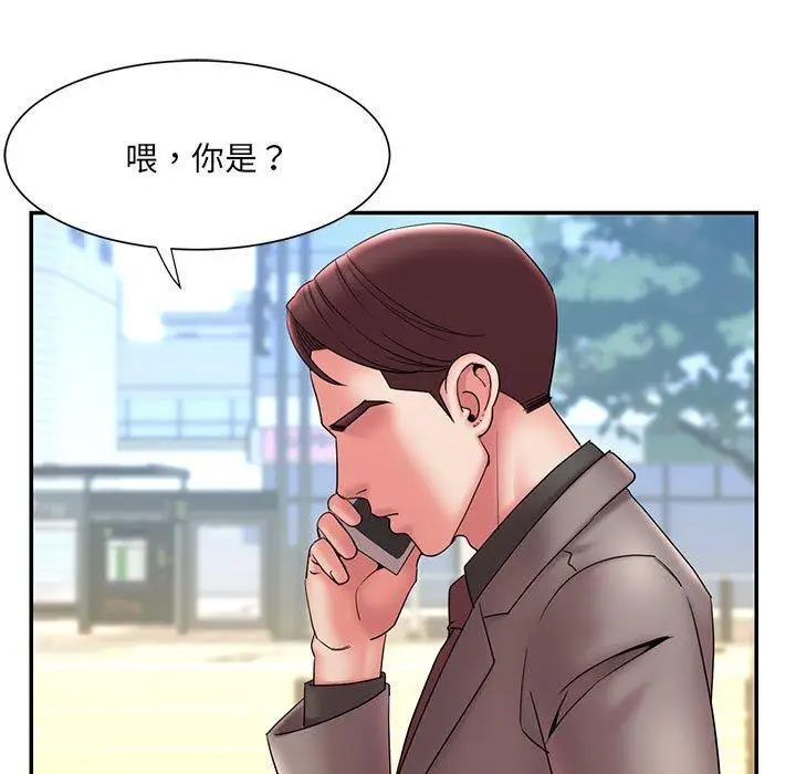 漫画《被抛弃的男人》第17话第91张图