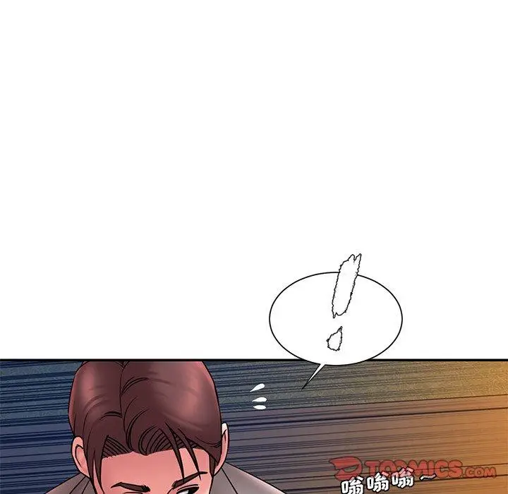 漫画《被抛弃的男人》第18话第42张图