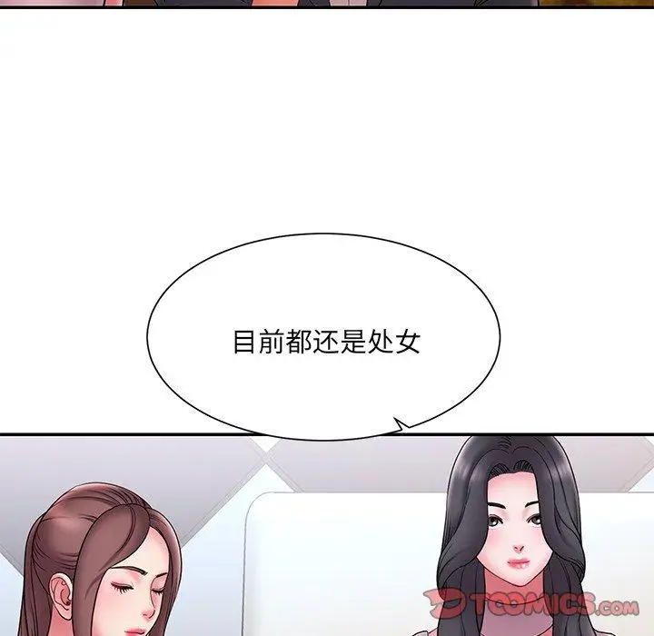 漫画《被抛弃的男人》第18话第62张图