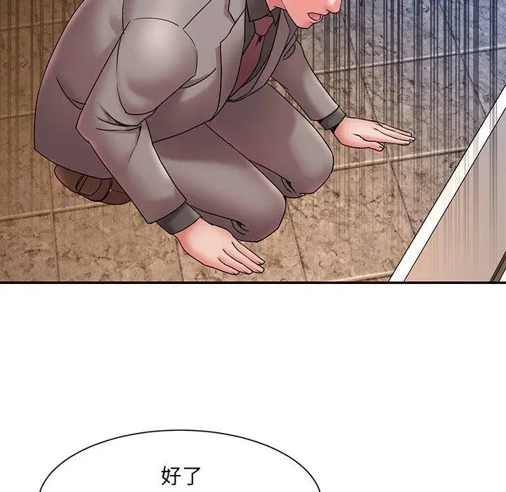 漫画《被抛弃的男人》第18话第83张图