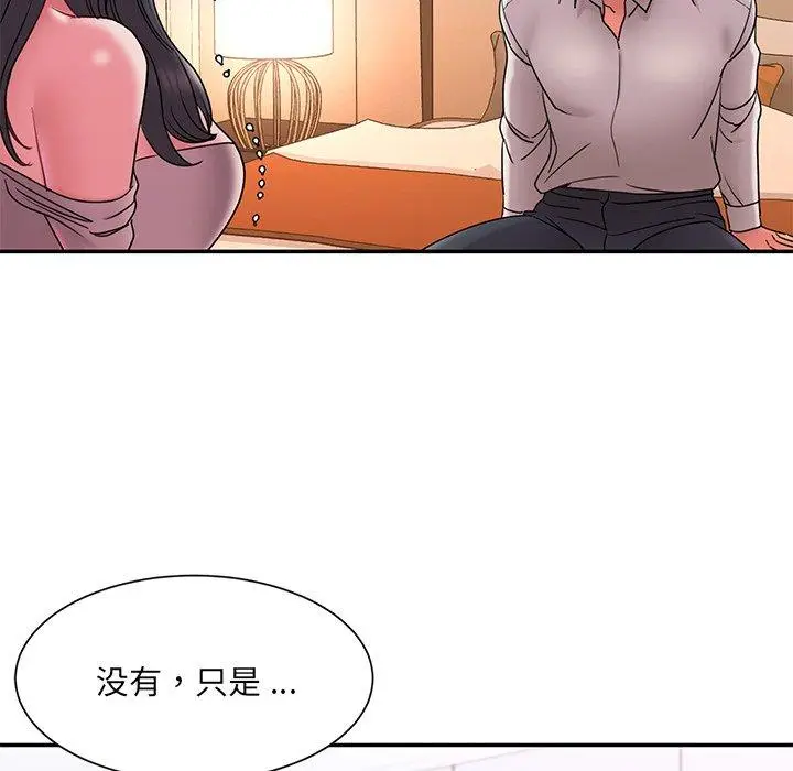 漫画《被抛弃的男人》第18话第96张图