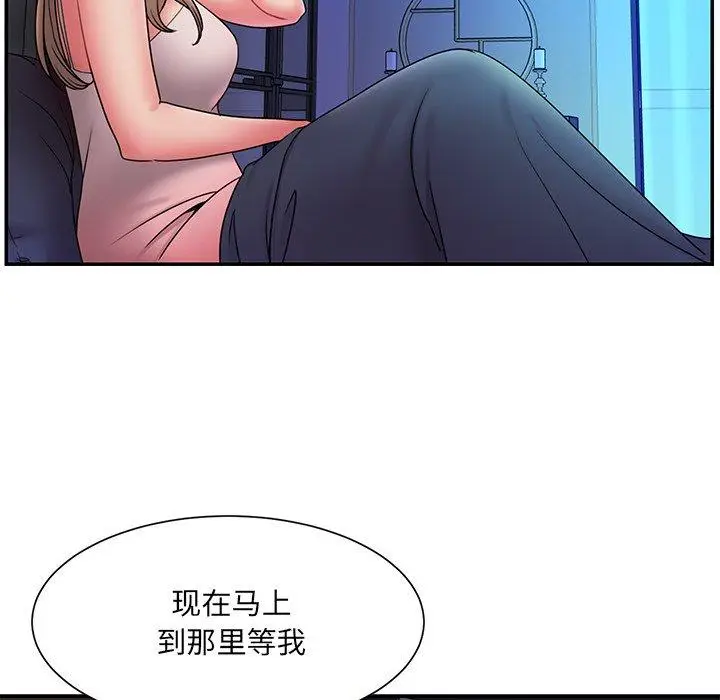 漫画《被抛弃的男人》第19话第16张图