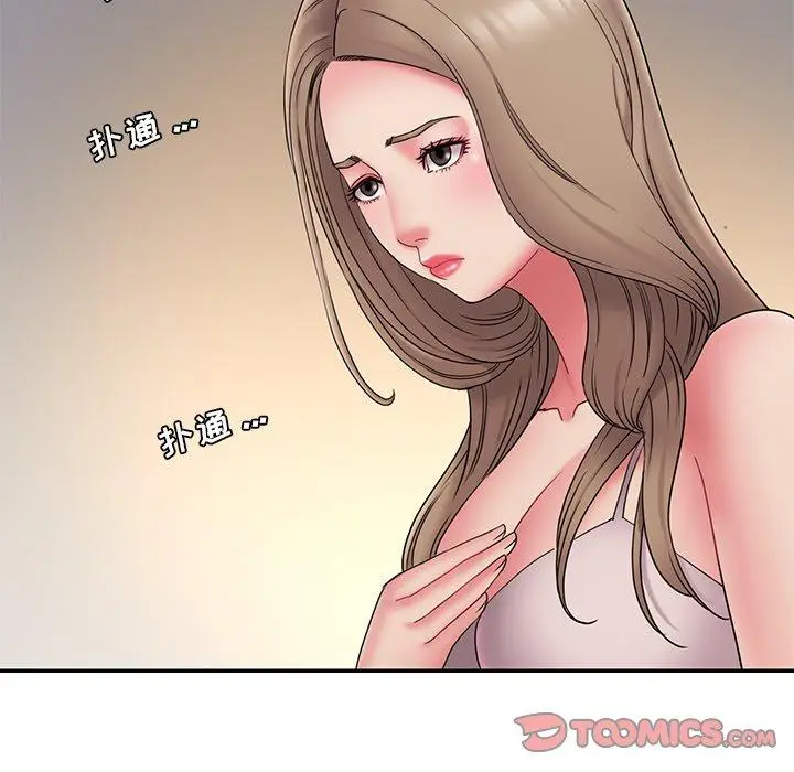 漫画《被抛弃的男人》第19话第26张图