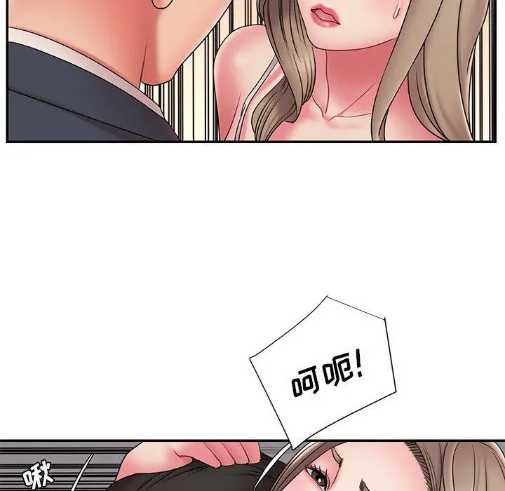 漫画《被抛弃的男人》第19话第36张图