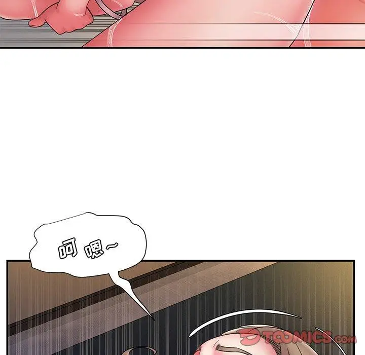 漫画《被抛弃的男人》第19话第62张图