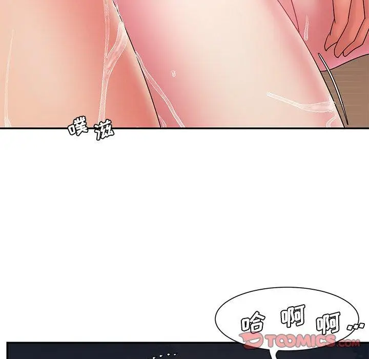 漫画《被抛弃的男人》第19话第86张图