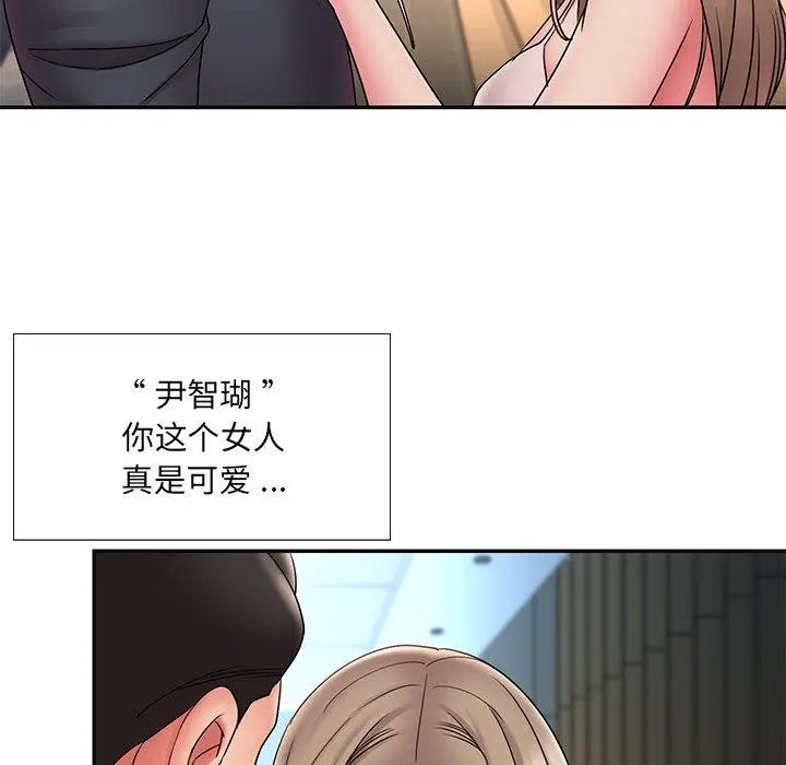漫画《被抛弃的男人》第20话第22张图