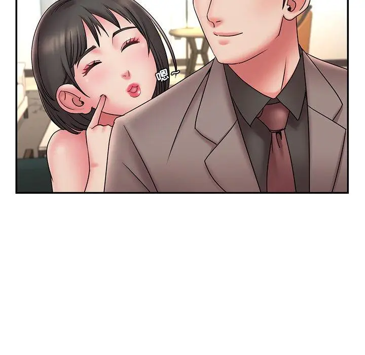 漫画《被抛弃的男人》第20话第43张图