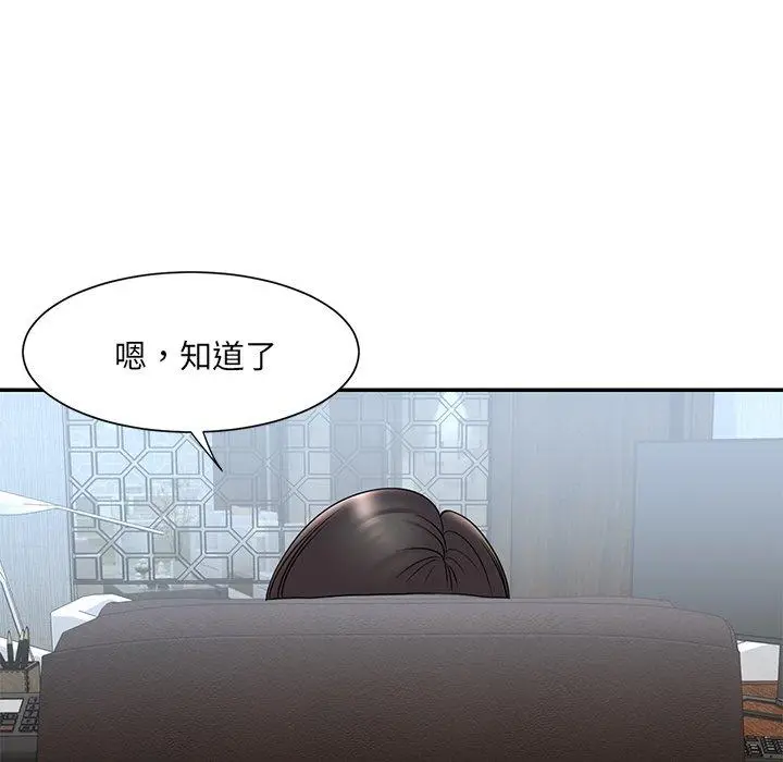 漫画《被抛弃的男人》第20话第71张图