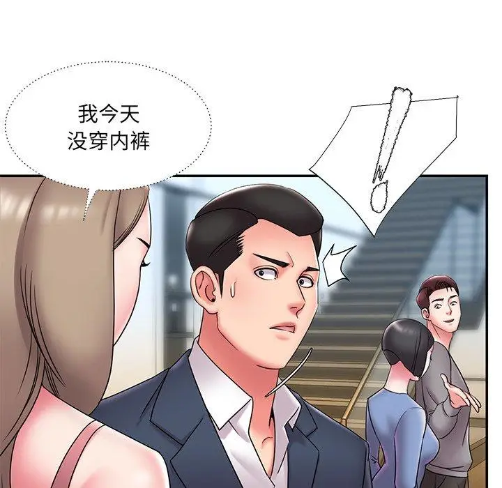 漫画《被抛弃的男人》第21话第101张图
