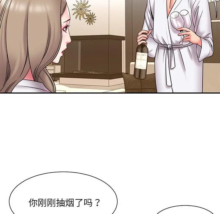 漫画《被抛弃的男人》第21话第36张图