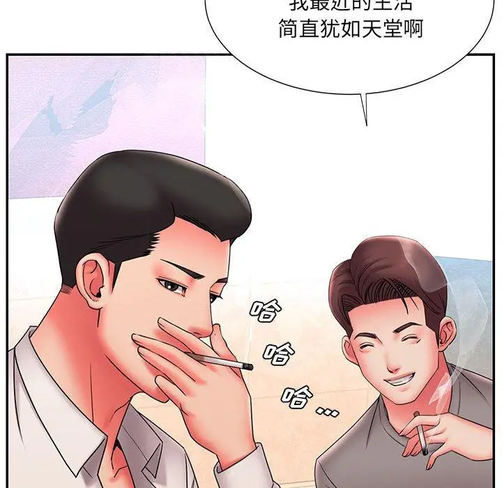 漫画《被抛弃的男人》第22话第16张图