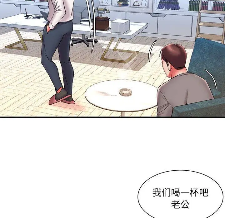漫画《被抛弃的男人》第22话第18张图