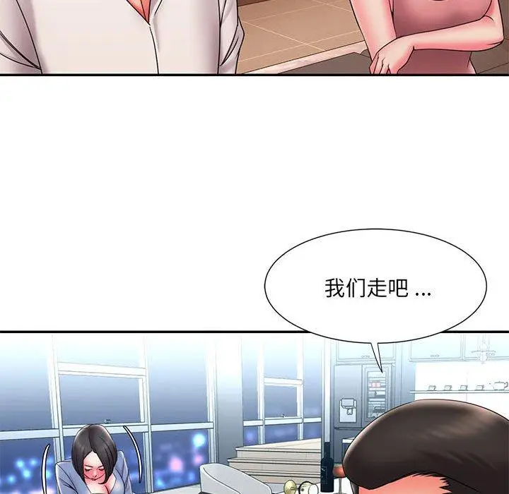 漫画《被抛弃的男人》第22话第31张图