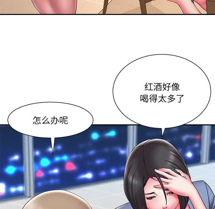 漫画《被抛弃的男人》第22话第34张图