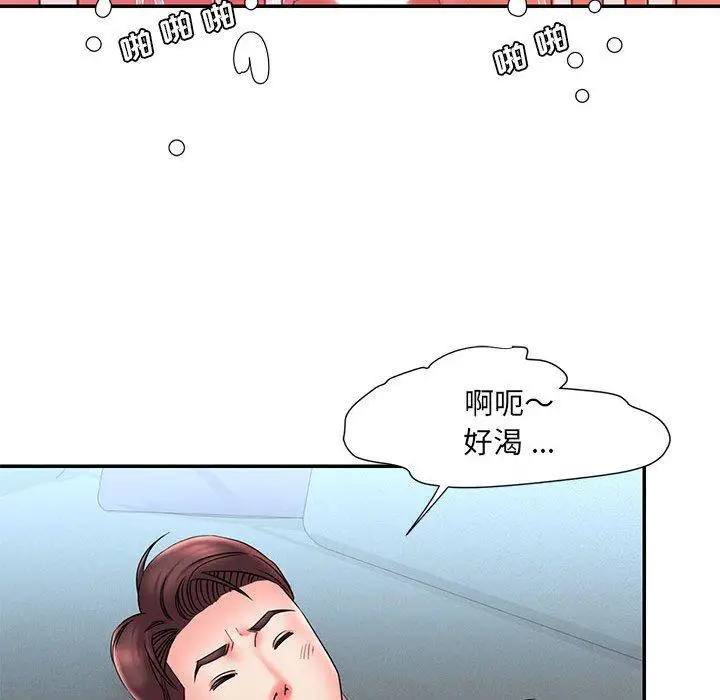 漫画《被抛弃的男人》第22话第70张图