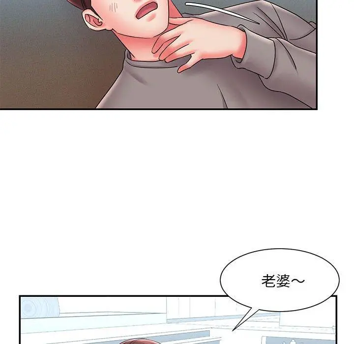 漫画《被抛弃的男人》第22话第71张图