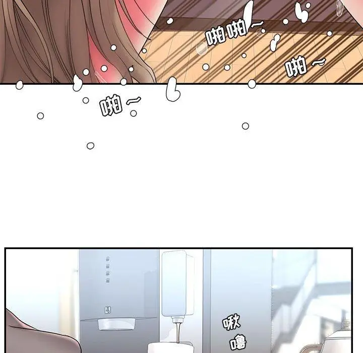 漫画《被抛弃的男人》第22话第77张图