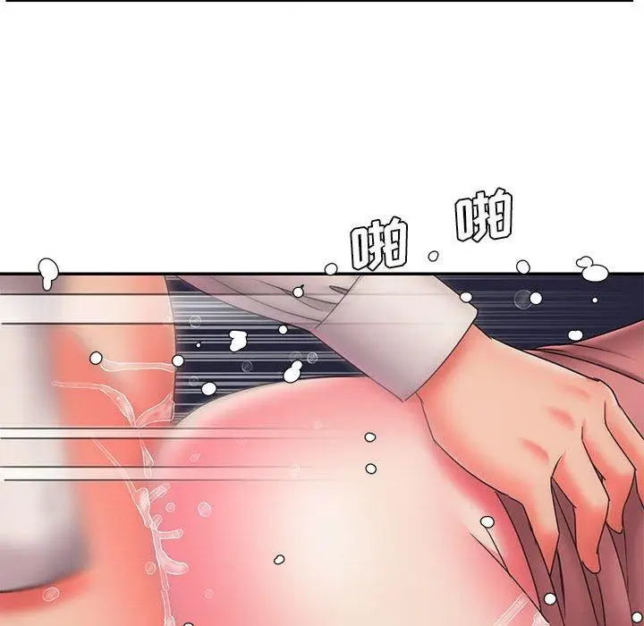 漫画《被抛弃的男人》第22话第81张图
