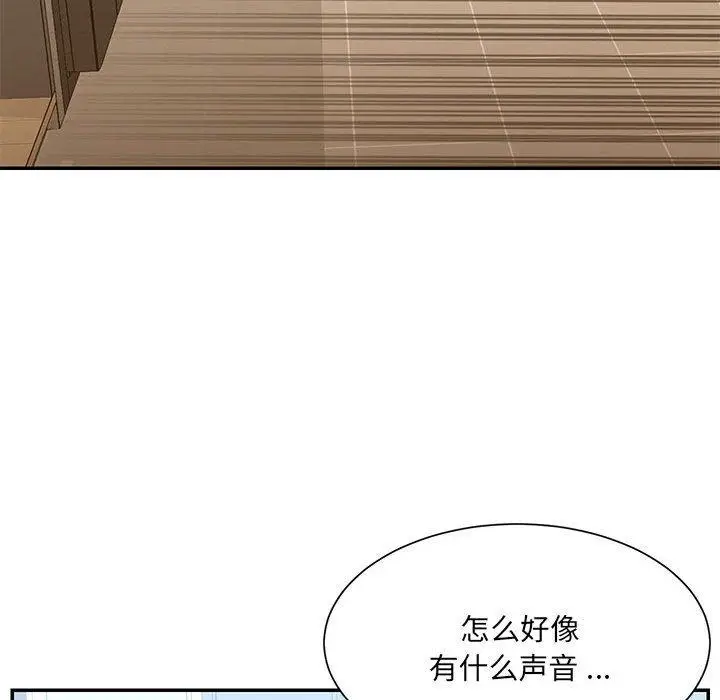 漫画《被抛弃的男人》第22话第85张图