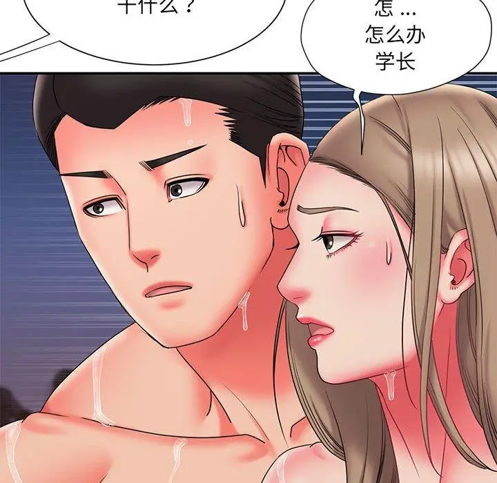 漫画《被抛弃的男人》第22话第93张图