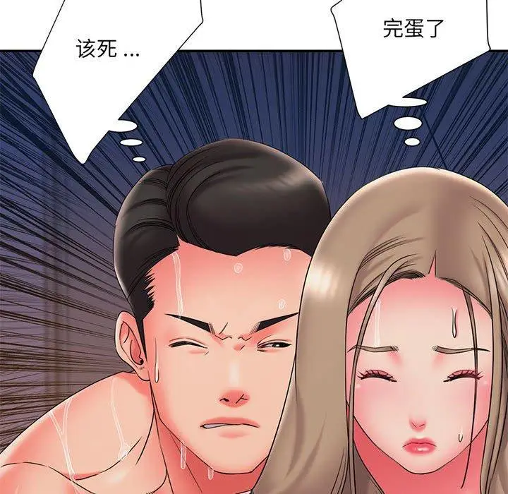 漫画《被抛弃的男人》第22话第96张图
