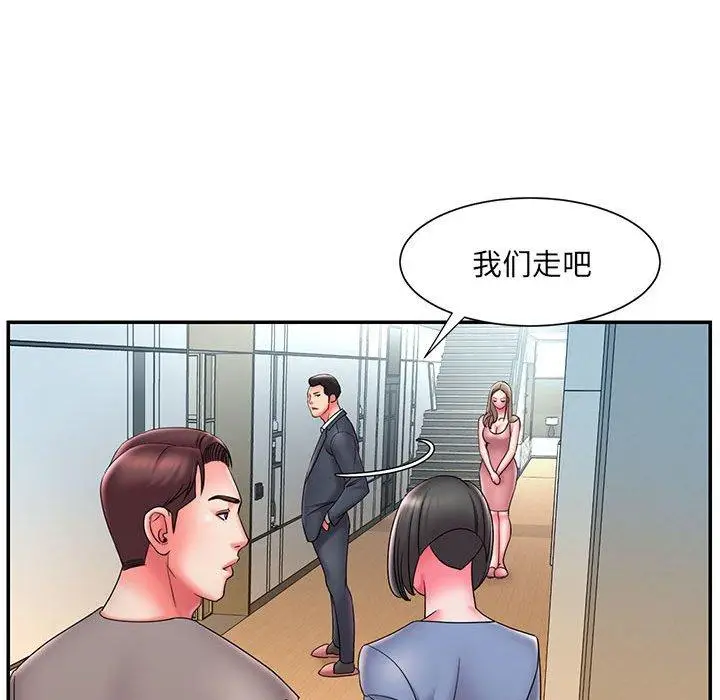 漫画《被抛弃的男人》第23话第27张图