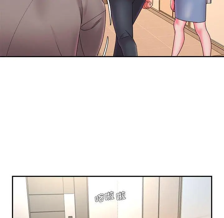 漫画《被抛弃的男人》第23话第31张图