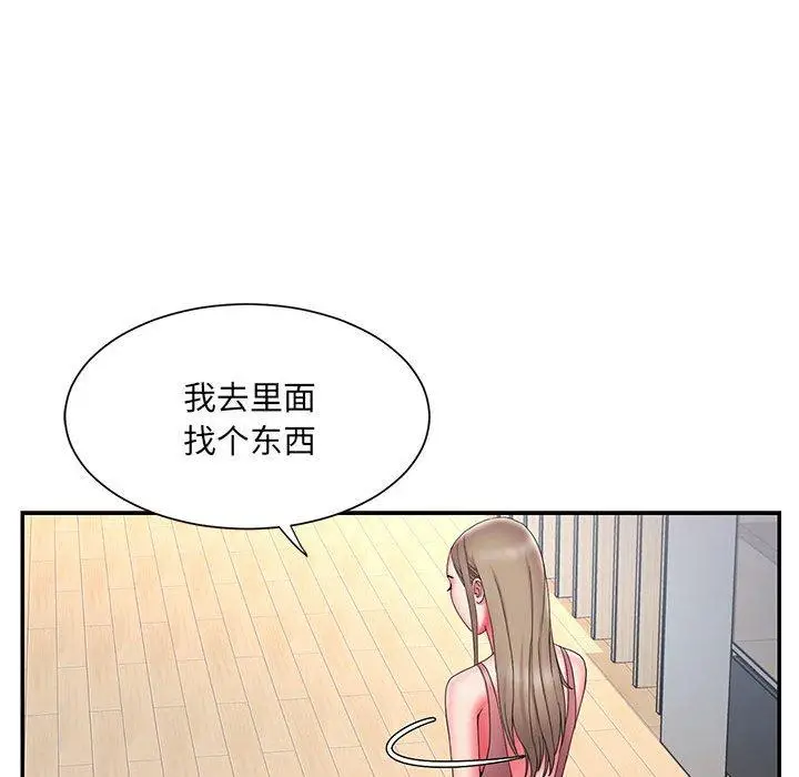 漫画《被抛弃的男人》第23话第37张图