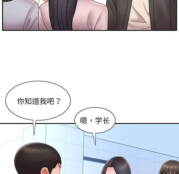 漫画《被抛弃的男人》第23话第51张图