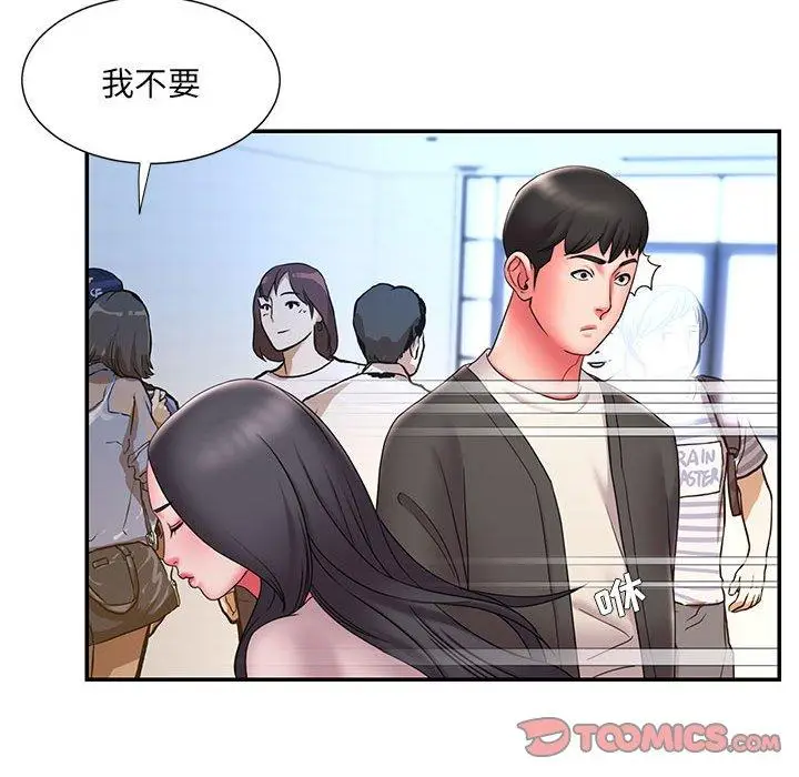 漫画《被抛弃的男人》第23话第56张图