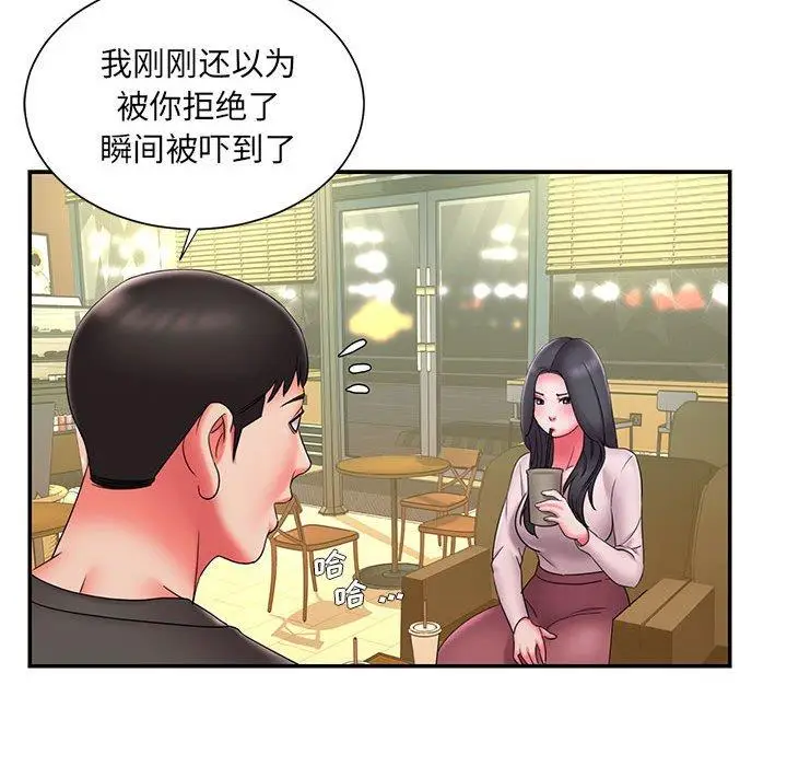 漫画《被抛弃的男人》第23话第66张图