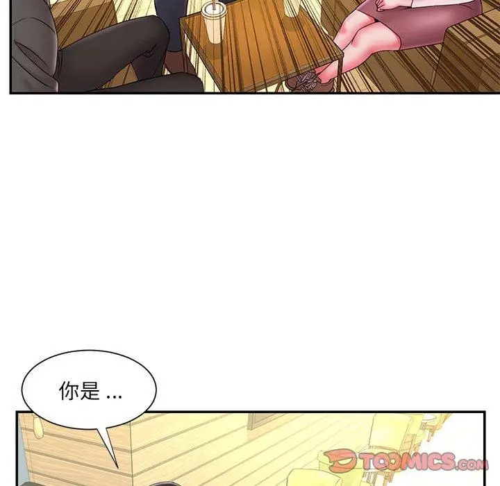 漫画《被抛弃的男人》第23话第68张图