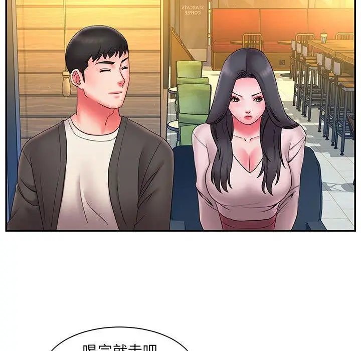 漫画《被抛弃的男人》第23话第82张图