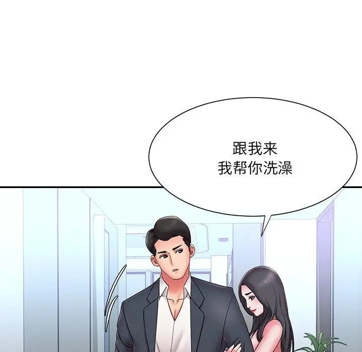 漫画《被抛弃的男人》第24话第18张图