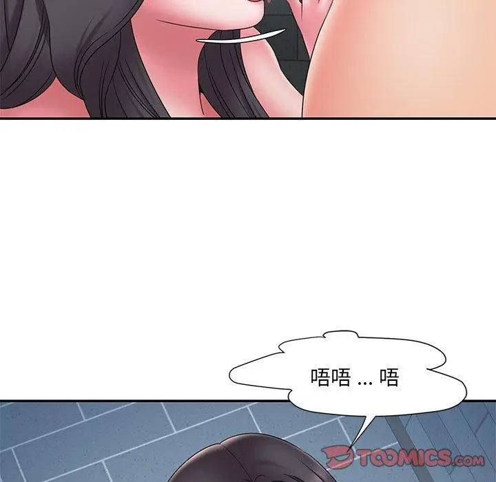 漫画《被抛弃的男人》第24话第26张图