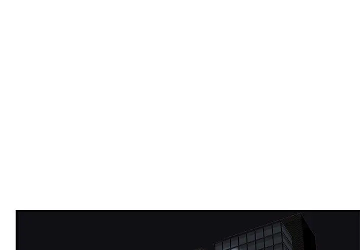 漫画《被抛弃的男人》第24话第3张图