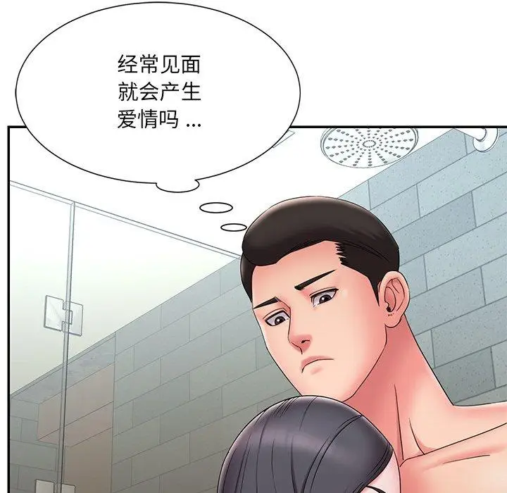 漫画《被抛弃的男人》第24话第41张图