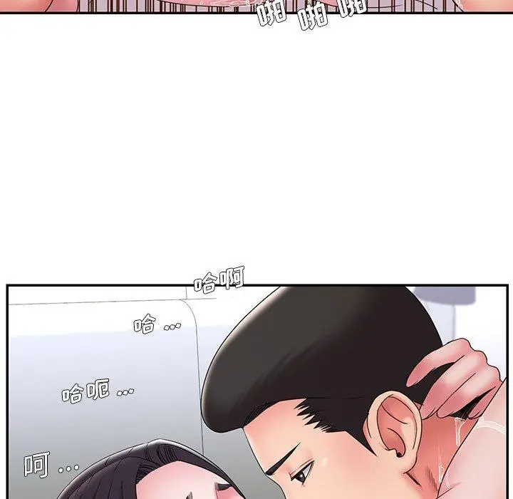 漫画《被抛弃的男人》第24话第78张图