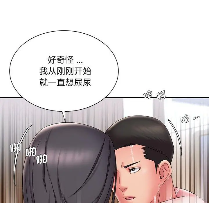 漫画《被抛弃的男人》第24话第88张图
