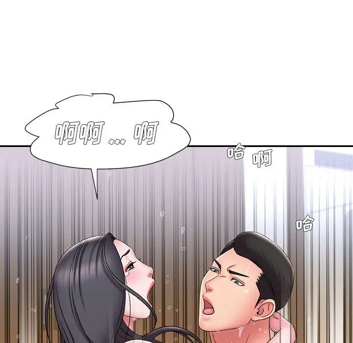 漫画《被抛弃的男人》第24话第91张图
