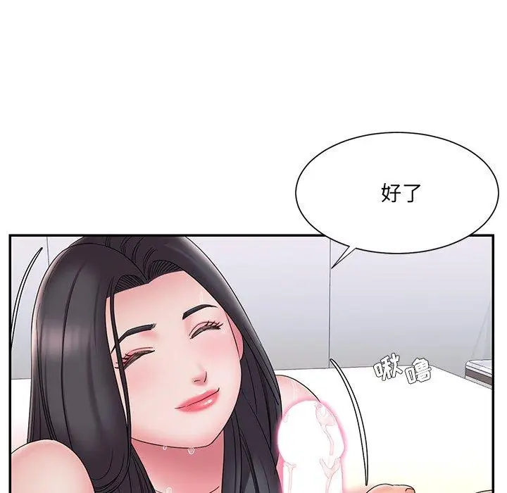 漫画《被抛弃的男人》第25话第28张图