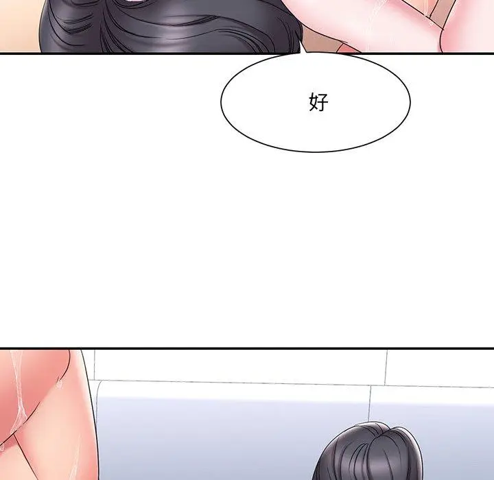 漫画《被抛弃的男人》第25话第49张图